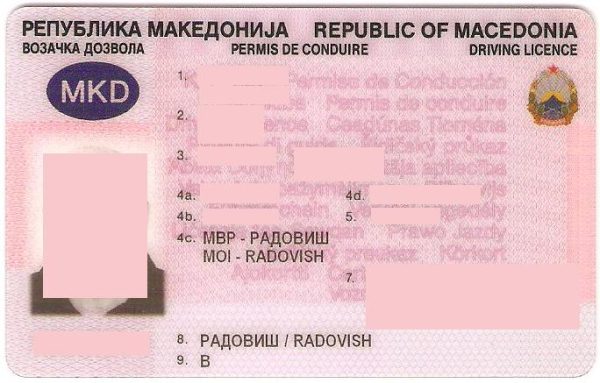 Buy fake Macedonia driver license