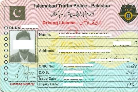 Pakistan Fake Driver’s License